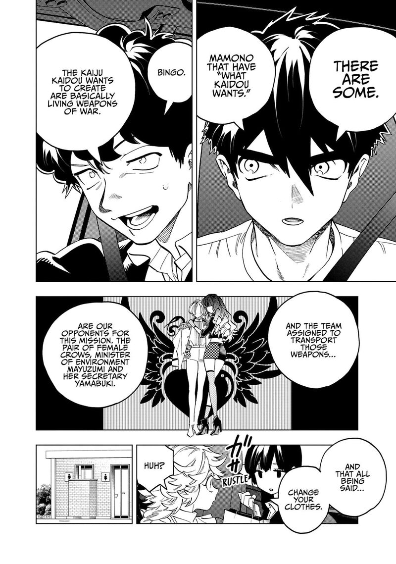 Kemono Jihen Chapter 93 Page 7