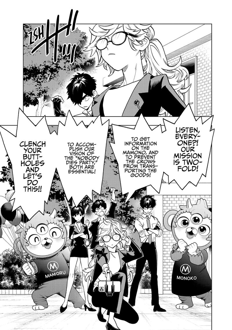 Kemono Jihen Chapter 93 Page 8