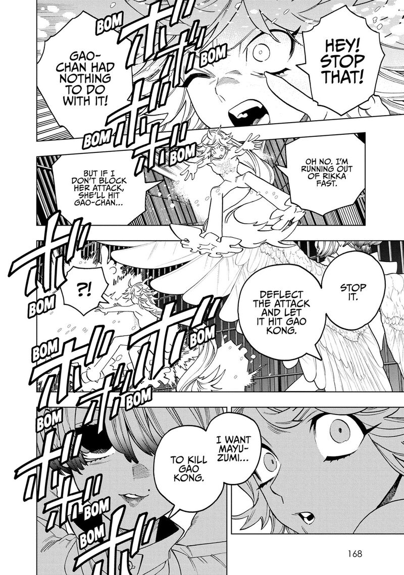 Kemono Jihen Chapter 94 Page 14