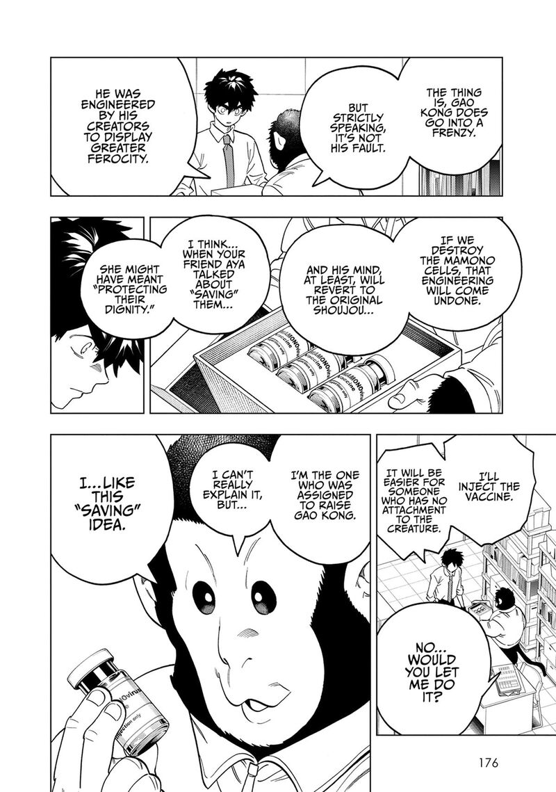Kemono Jihen Chapter 94 Page 22