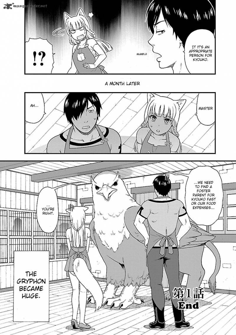 Kemono Michi Chapter 1 Page 61