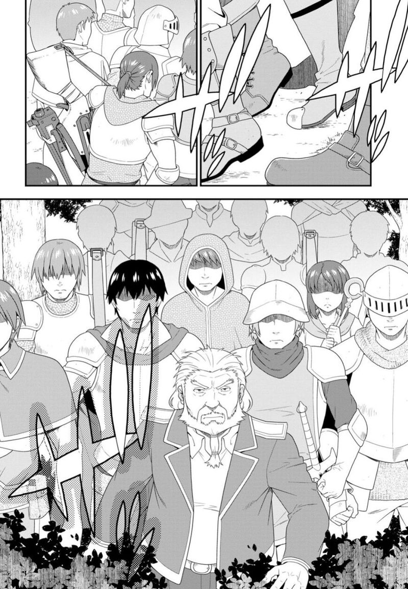Kemono Michi Chapter 26 Page 14