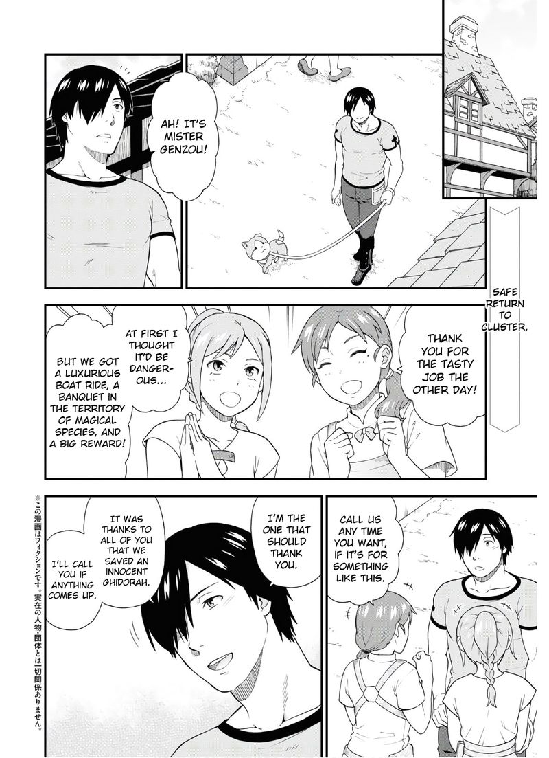 Kemono Michi Chapter 39 Page 2