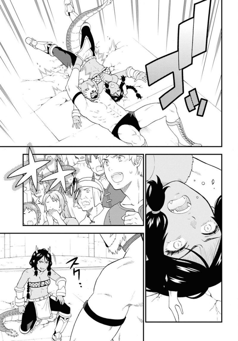 Kemono Michi Chapter 47 Page 3