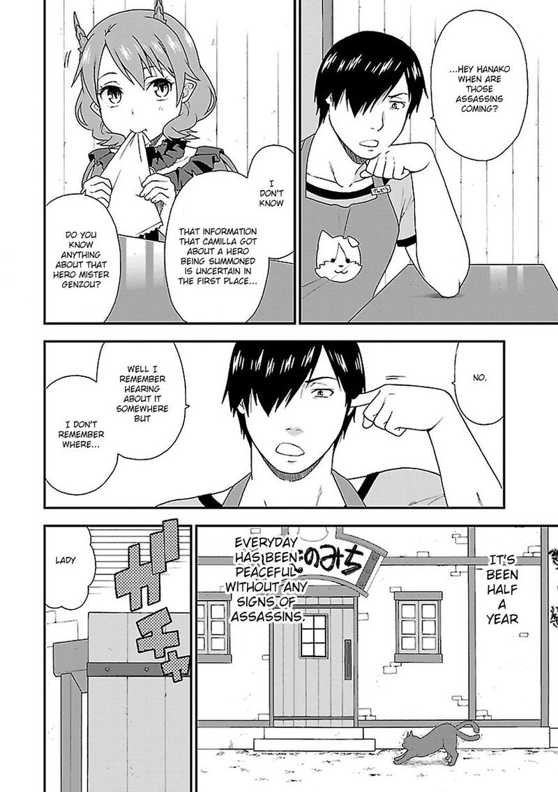 Kemono Michi Chapter 5 Page 47