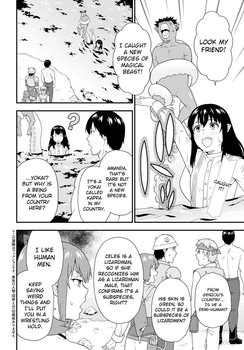 Kemono Michi Chapter 53 Page 2