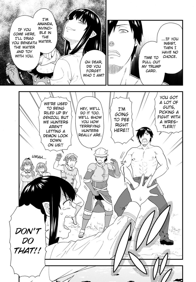 Kemono Michi Chapter 53 Page 7