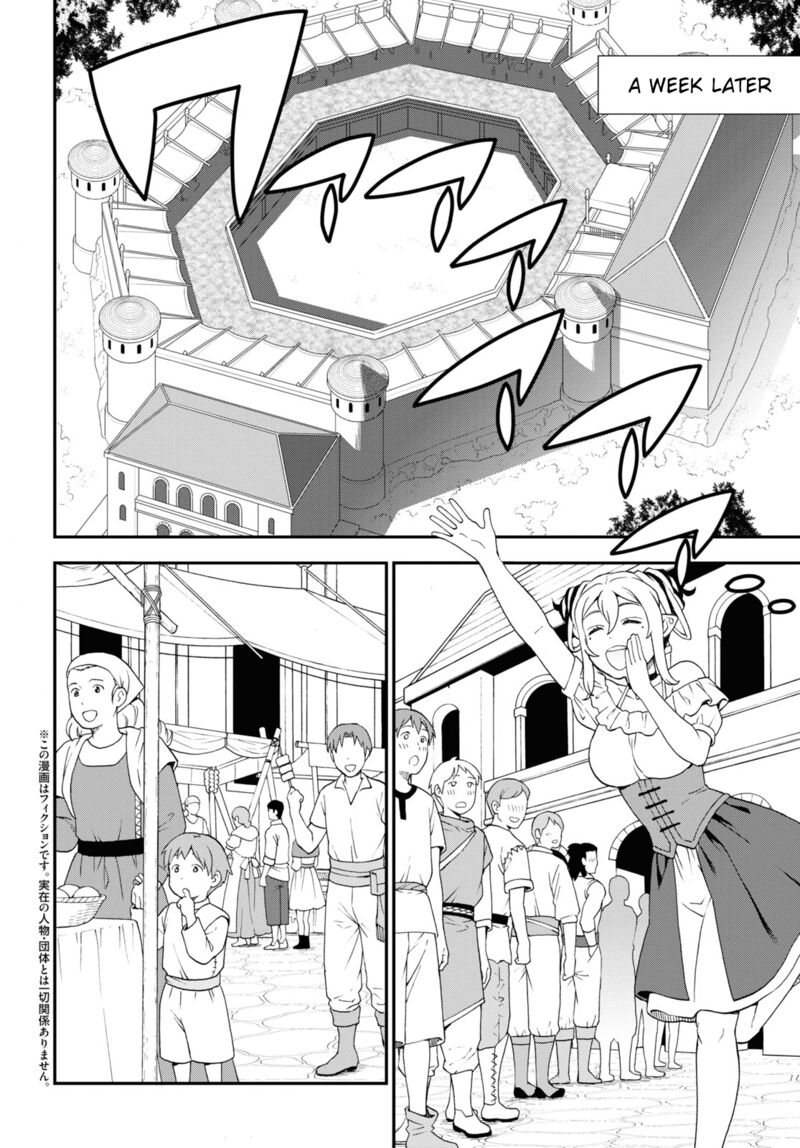 Kemono Michi Chapter 67 Page 2