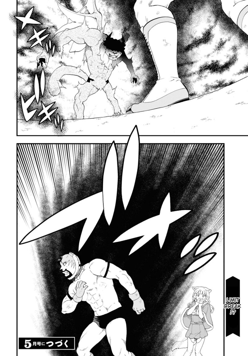 Kemono Michi Chapter 69 Page 18