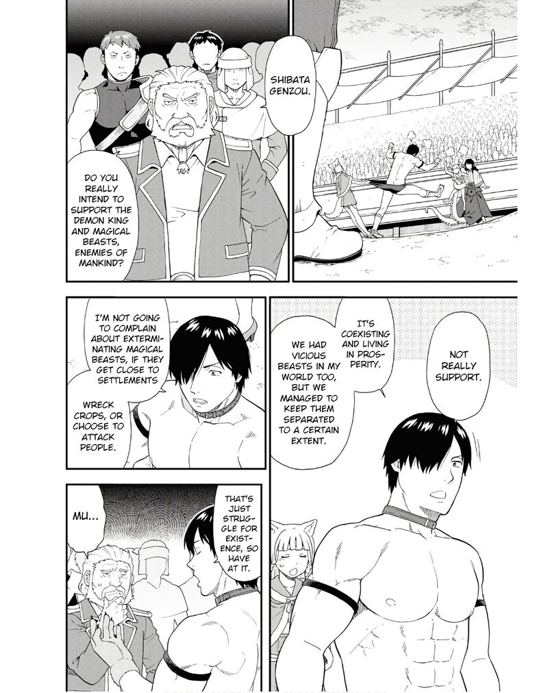 Kemono Michi Chapter 70 Page 16