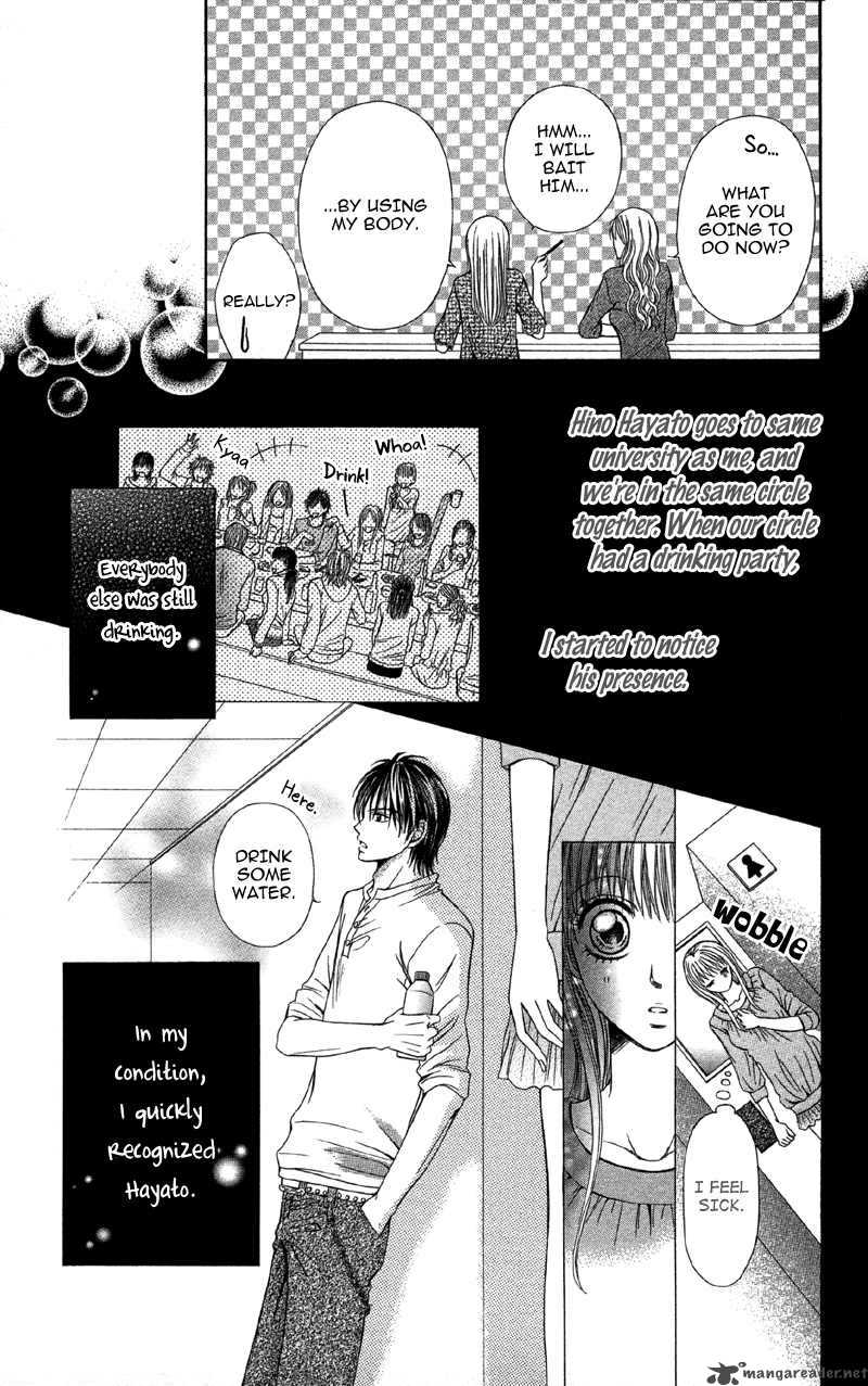 Kemono Ni Koishita Chapter 2 Page 7