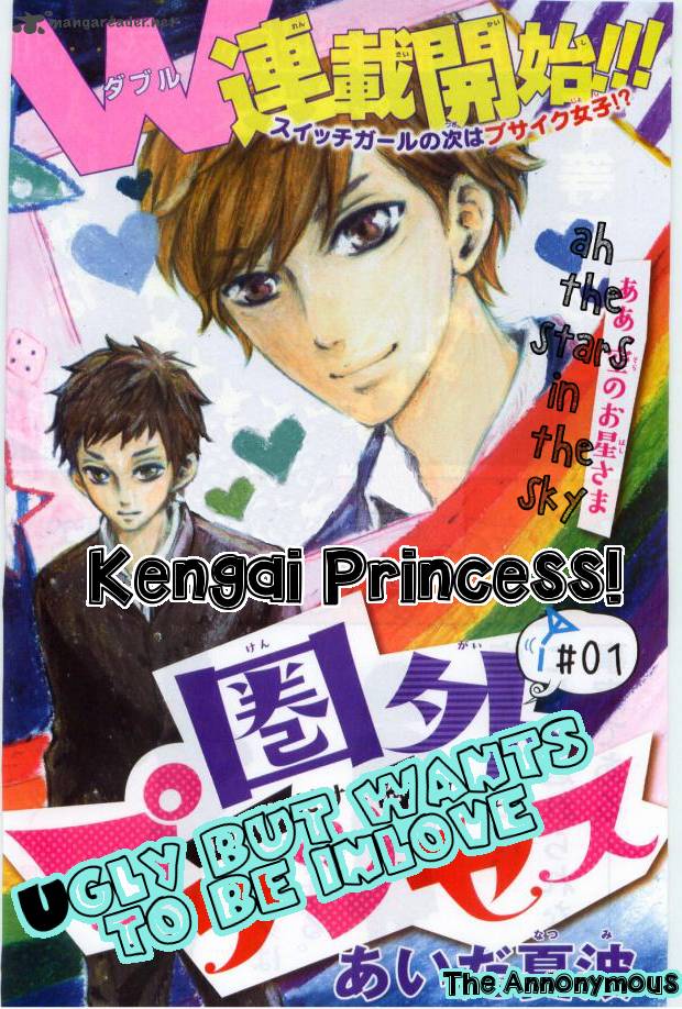 Kengai Princess Chapter 1 Page 4