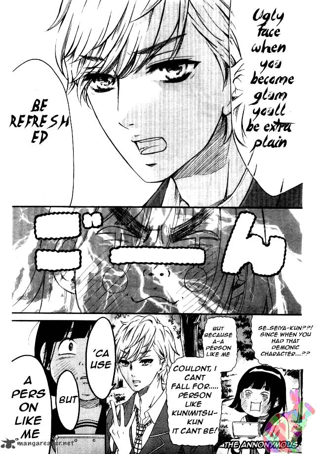 Kengai Princess Chapter 1 Page 43