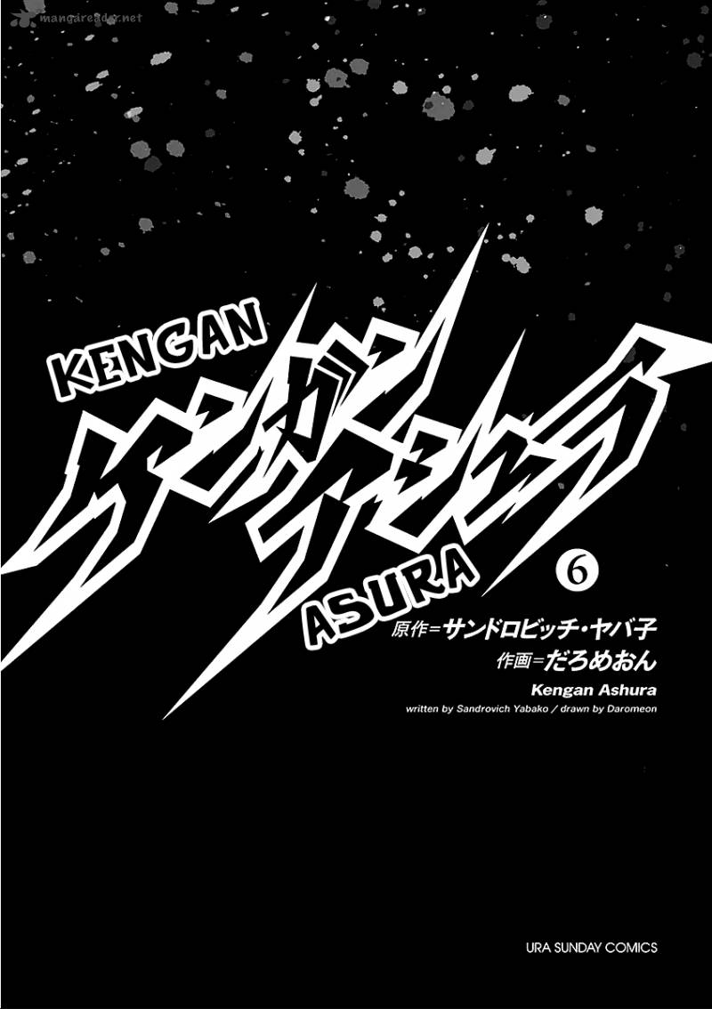 Kengan Ashua Chapter 41 Page 2