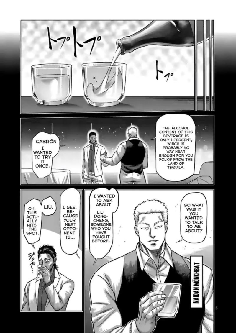 Kengan Omega Chapter 112 Page 5