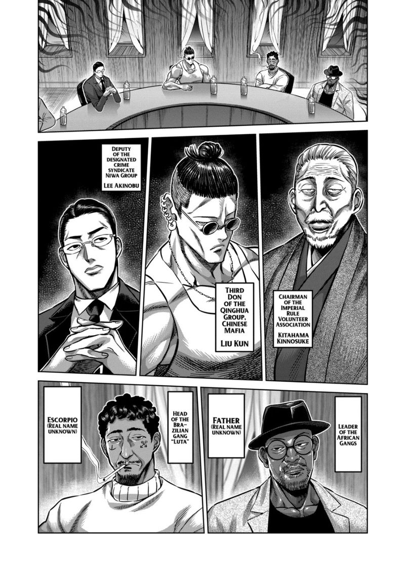 Kengan Omega Chapter 151 Page 4