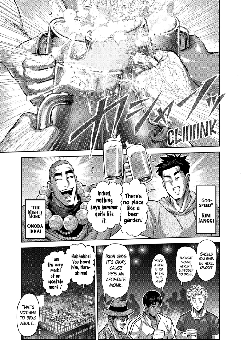 Kengan Omega Chapter 161 Page 3