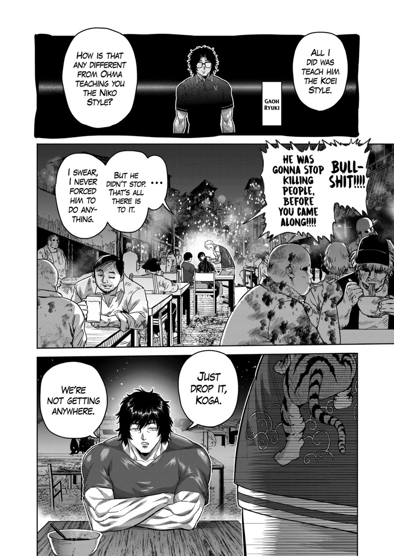 Kengan Omega Chapter 201 Page 4