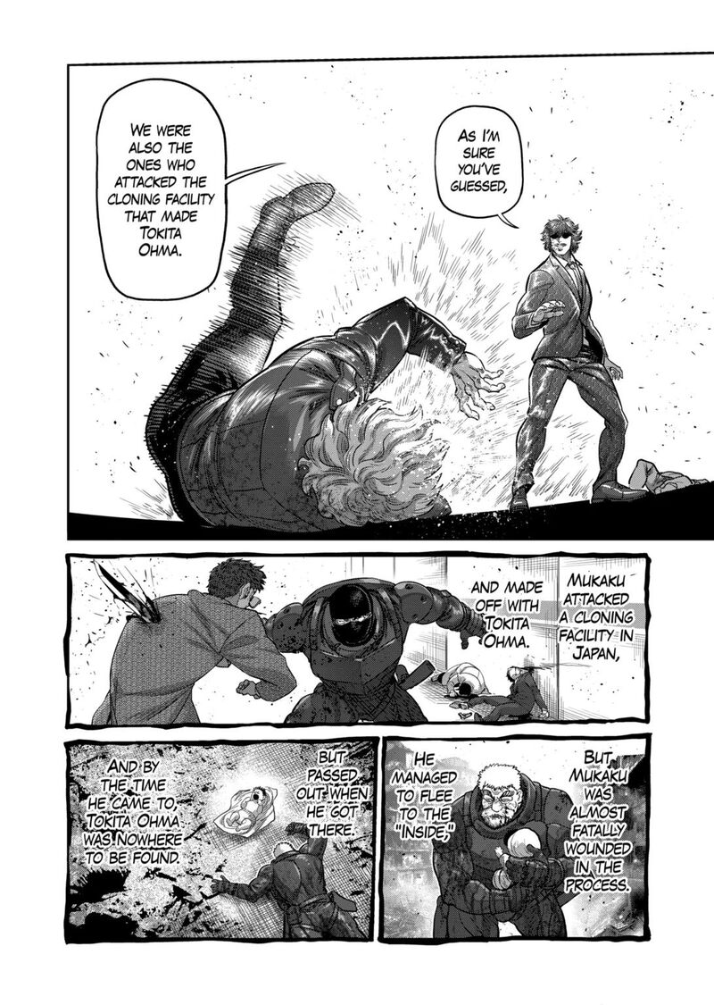 Kengan Omega Chapter 305 Page 6