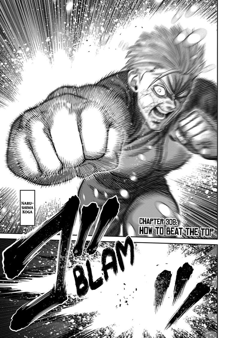 Kengan Omega Chapter 308 Page 1