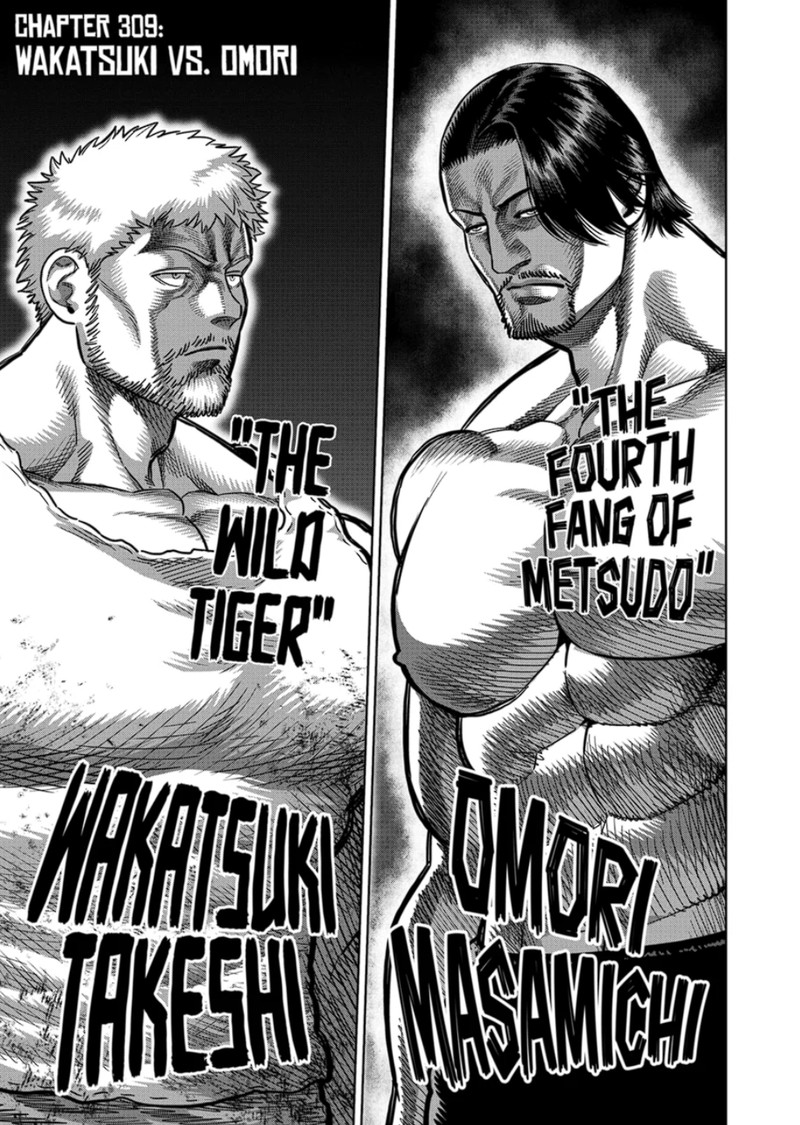 Kengan Omega Chapter 309 Page 1