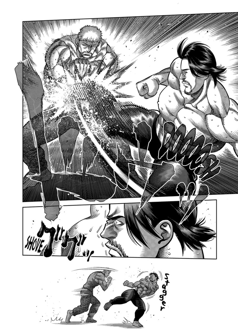 Kengan Omega Chapter 309 Page 7
