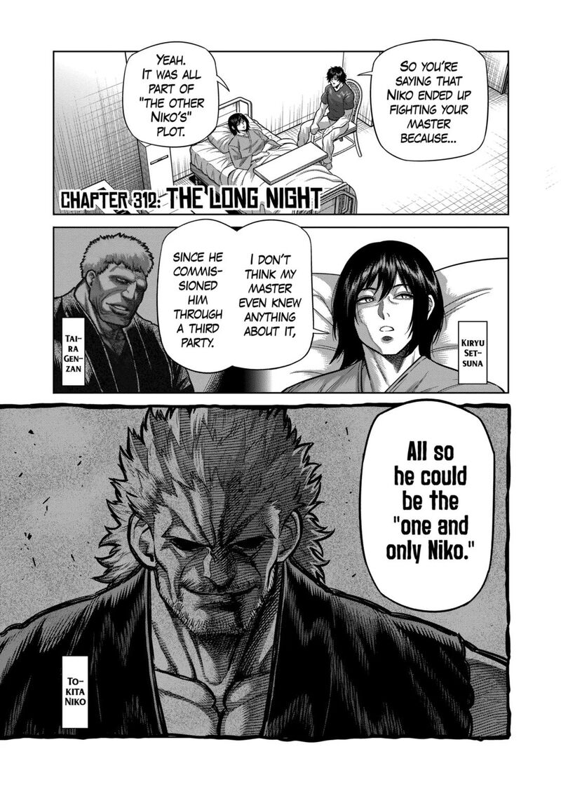Kengan Omega Chapter 312 Page 1