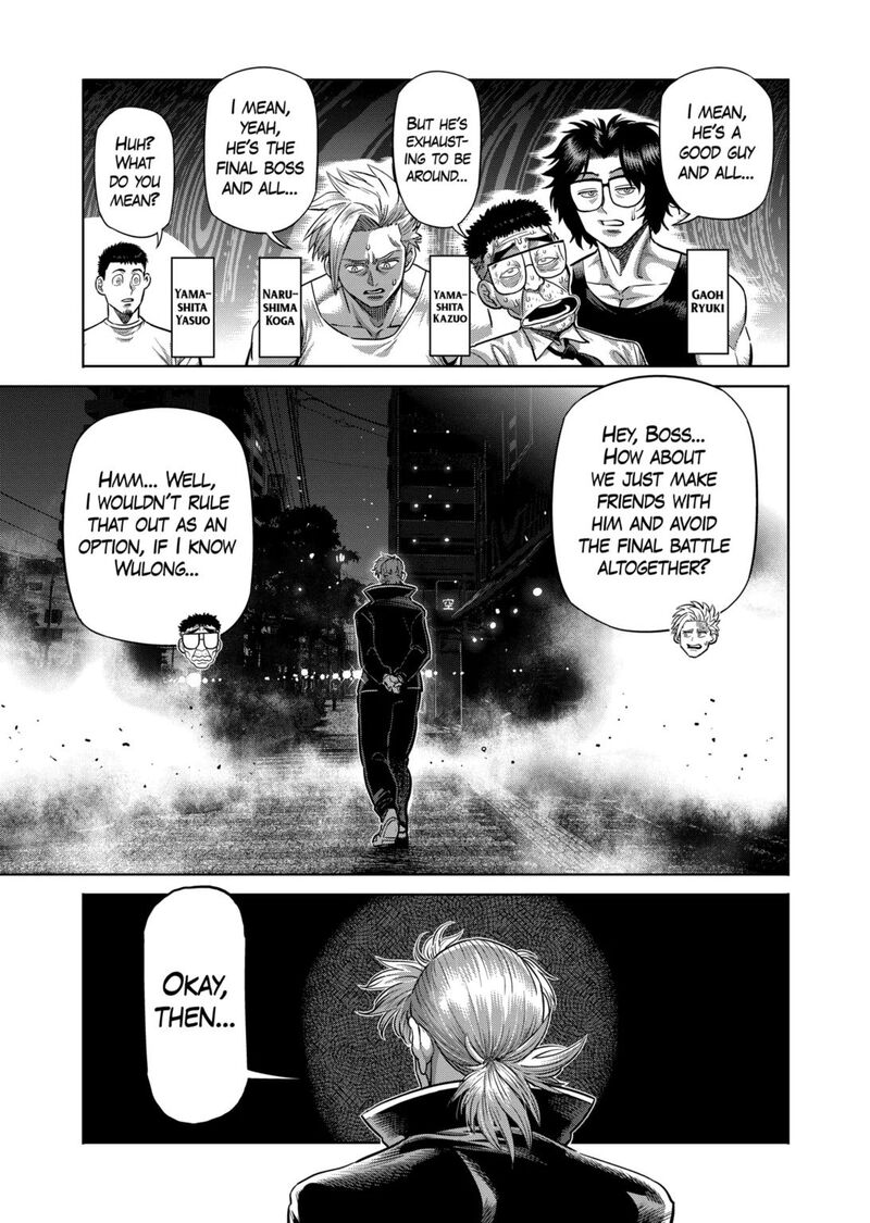 Kengan Omega Chapter 312 Page 7