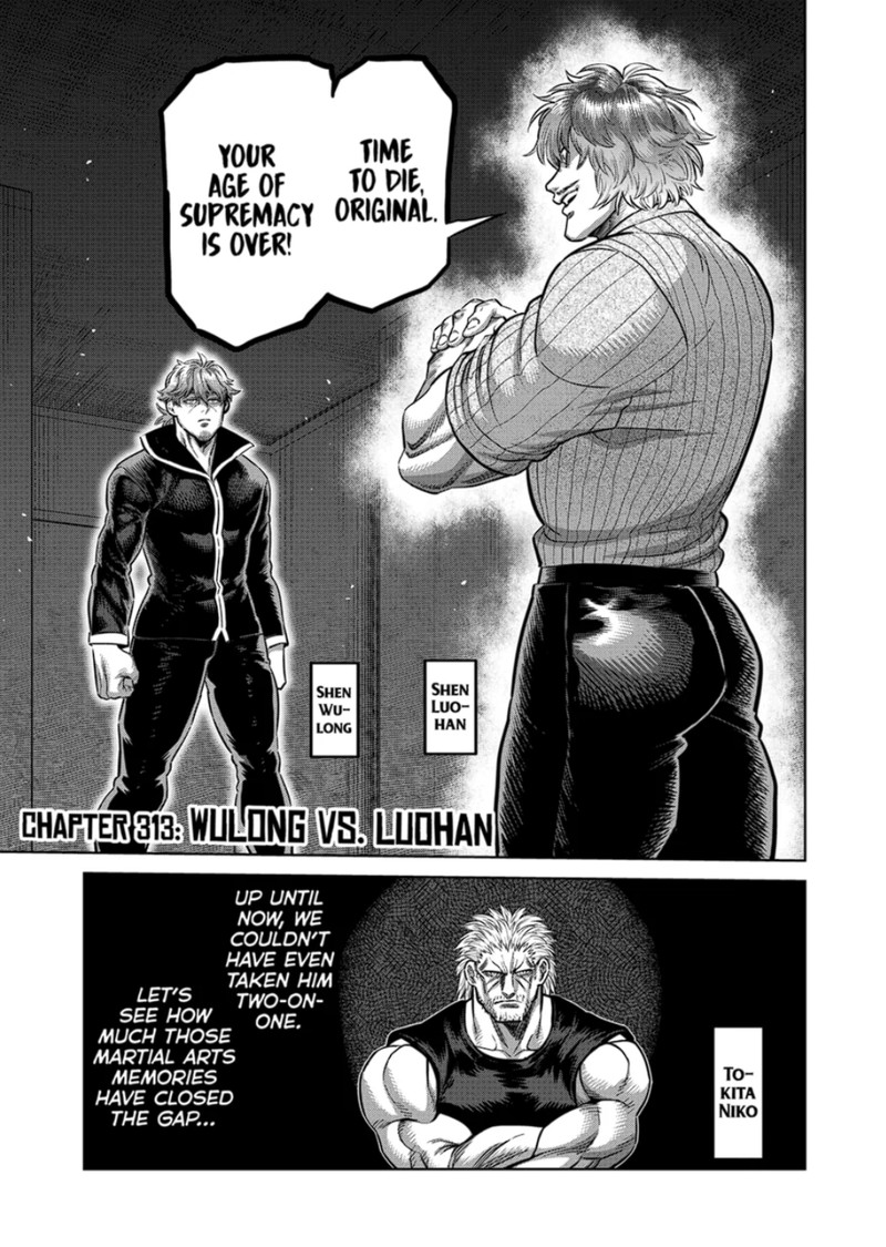 Kengan Omega Chapter 313 Page 1
