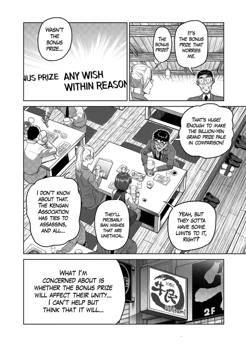 Kengan Omega Chapter 318 Page 14