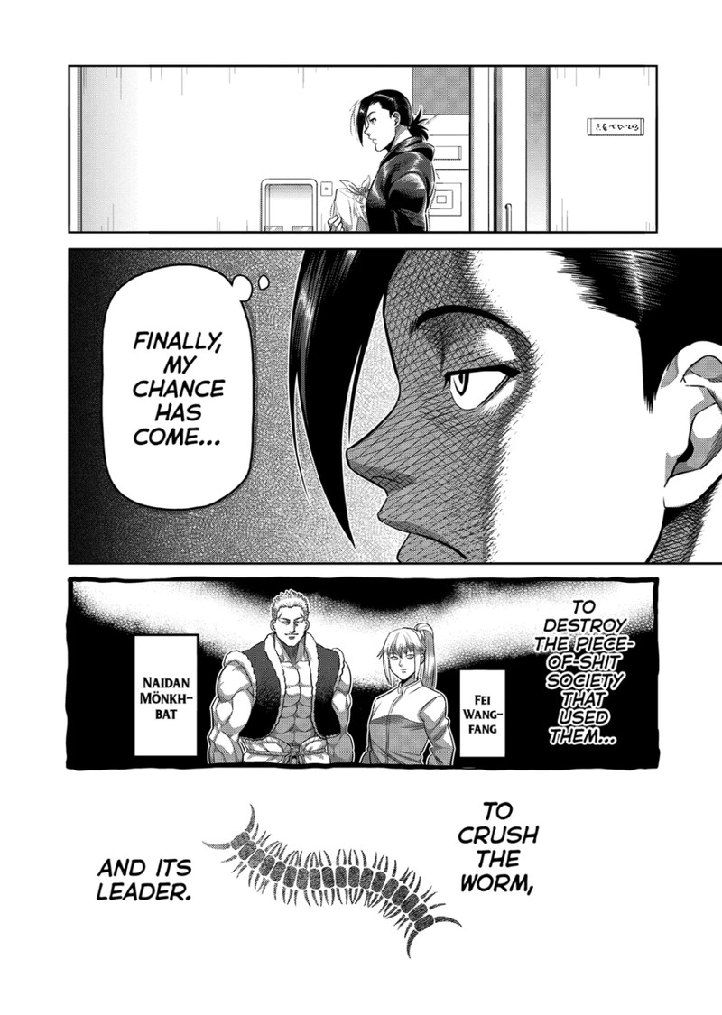 Kengan Omega Chapter 319 Page 12