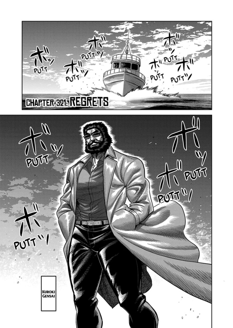 Kengan Omega Chapter 321 Page 1