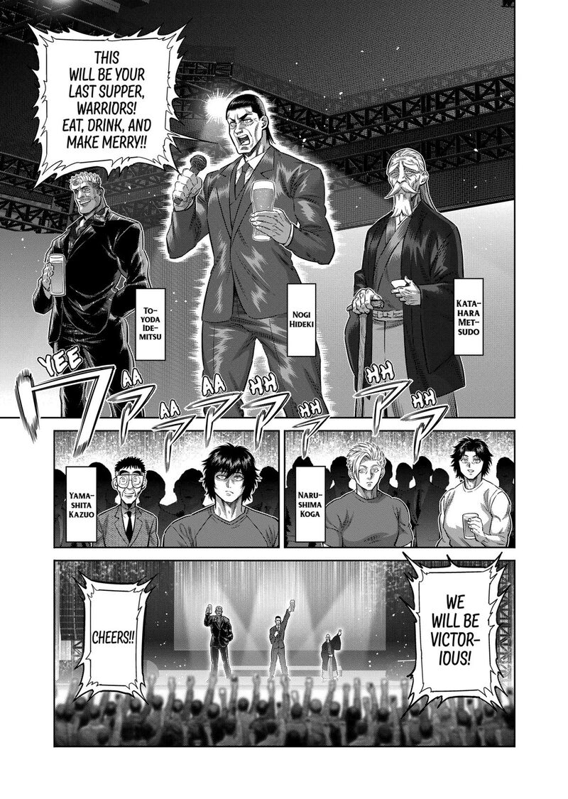 Kengan Omega Chapter 325 Page 7
