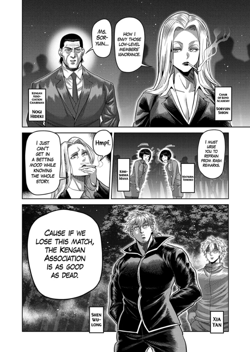 Kengan Omega Chapter 330 Page 2