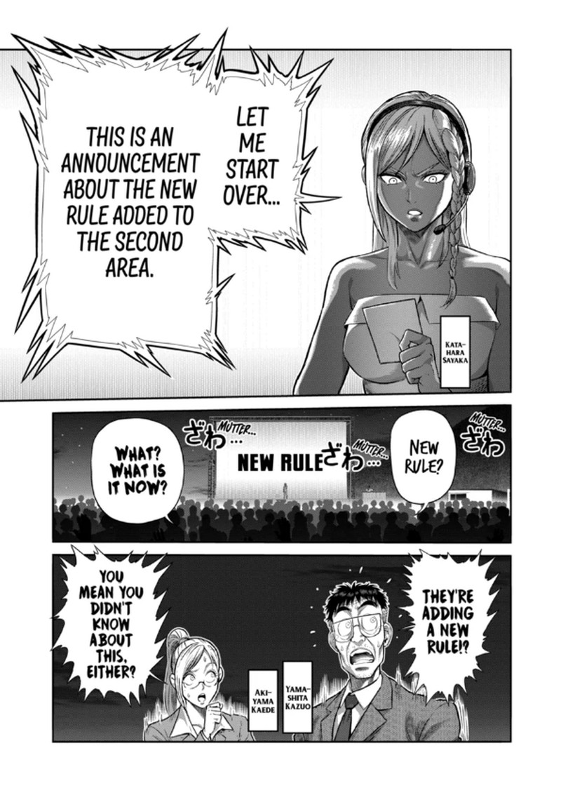 Kengan Omega Chapter 339 Page 13