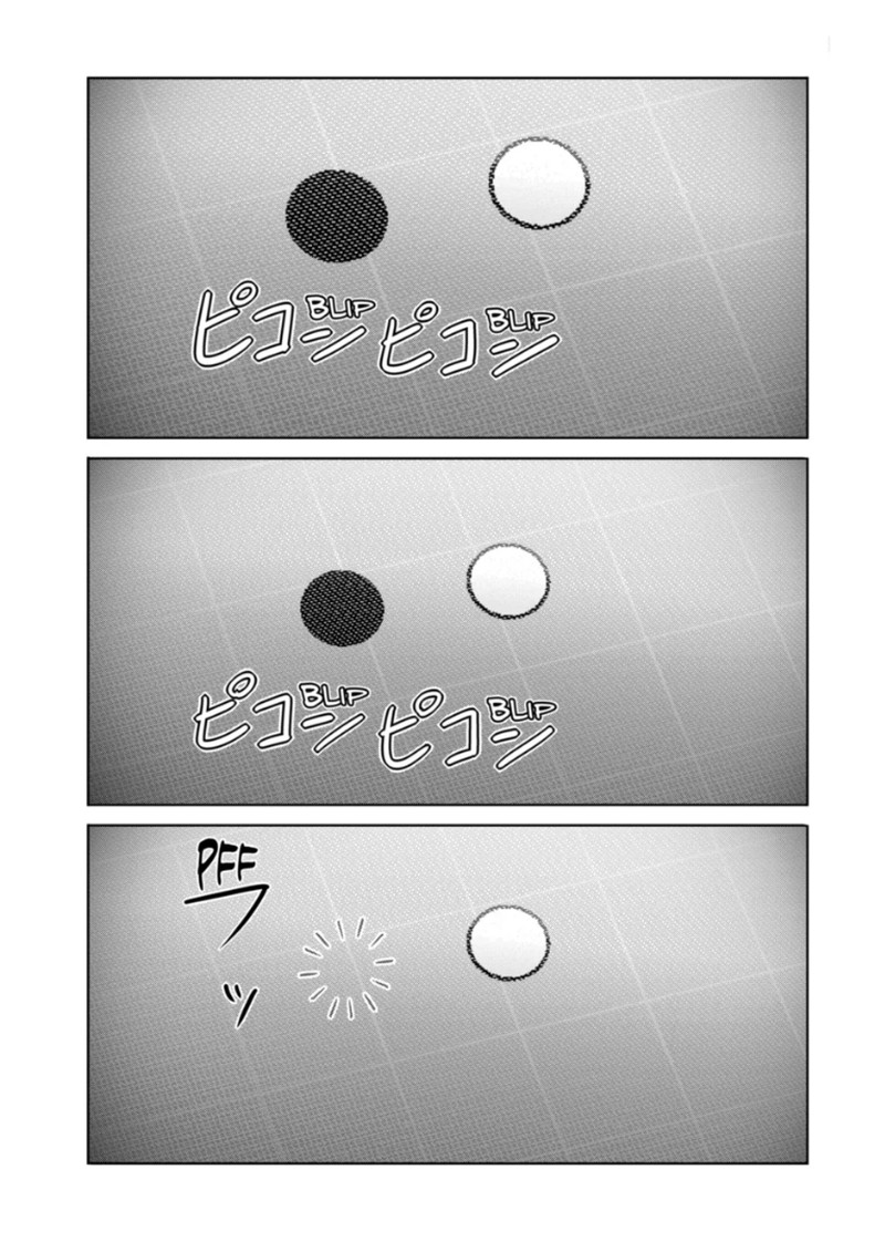 Kengan Omega Chapter 351 Page 6