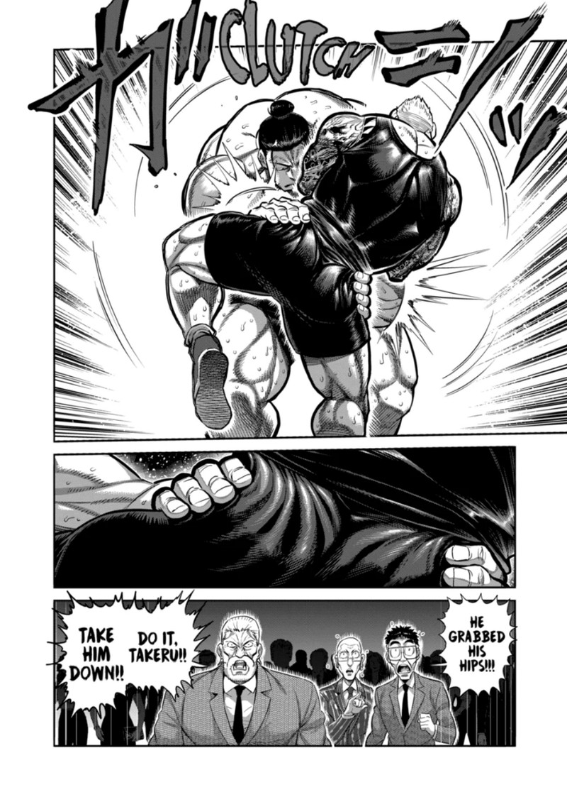 Kengan Omega Chapter 364 Page 16