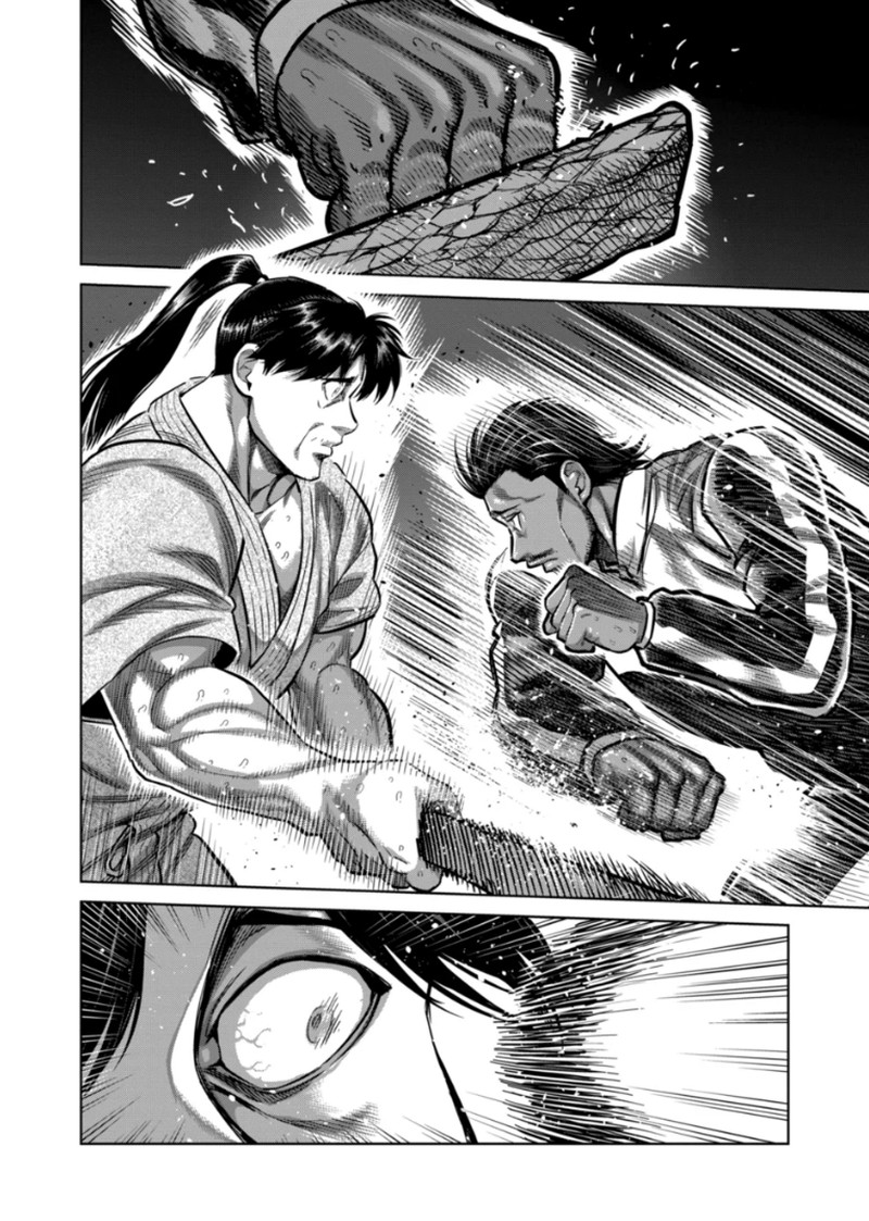 Kengan Omega Chapter 367 Page 12