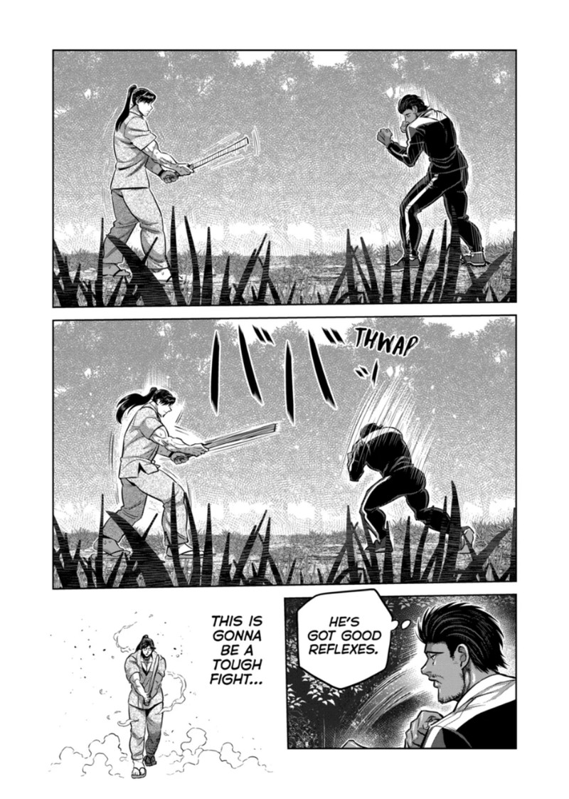 Kengan Omega Chapter 367 Page 7