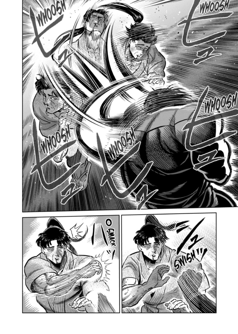 Kengan Omega Chapter 368 Page 6