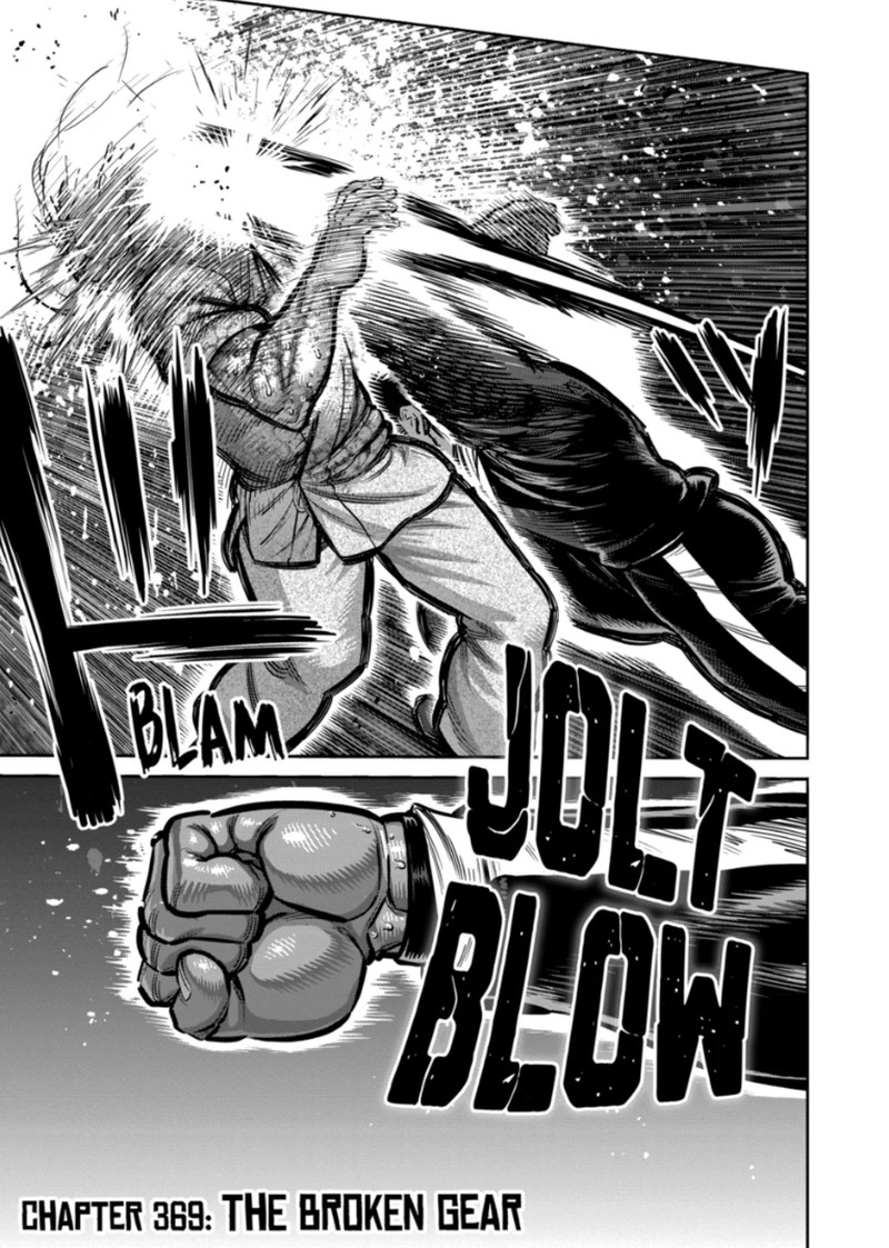 Kengan Omega Chapter 369 Page 1