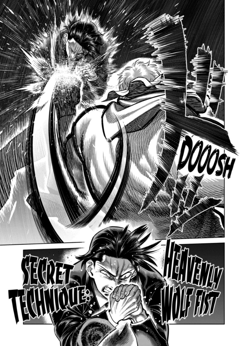 Kengan Omega Chapter 371 Page 7