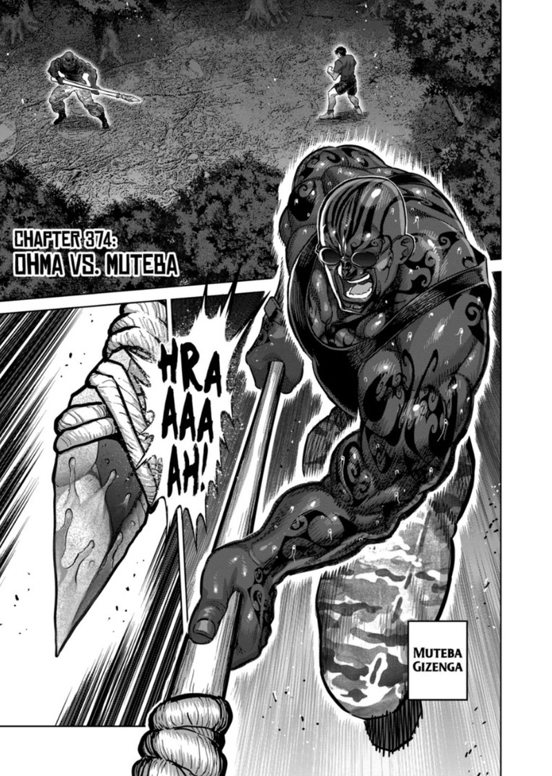 Kengan Omega Chapter 374 Page 1