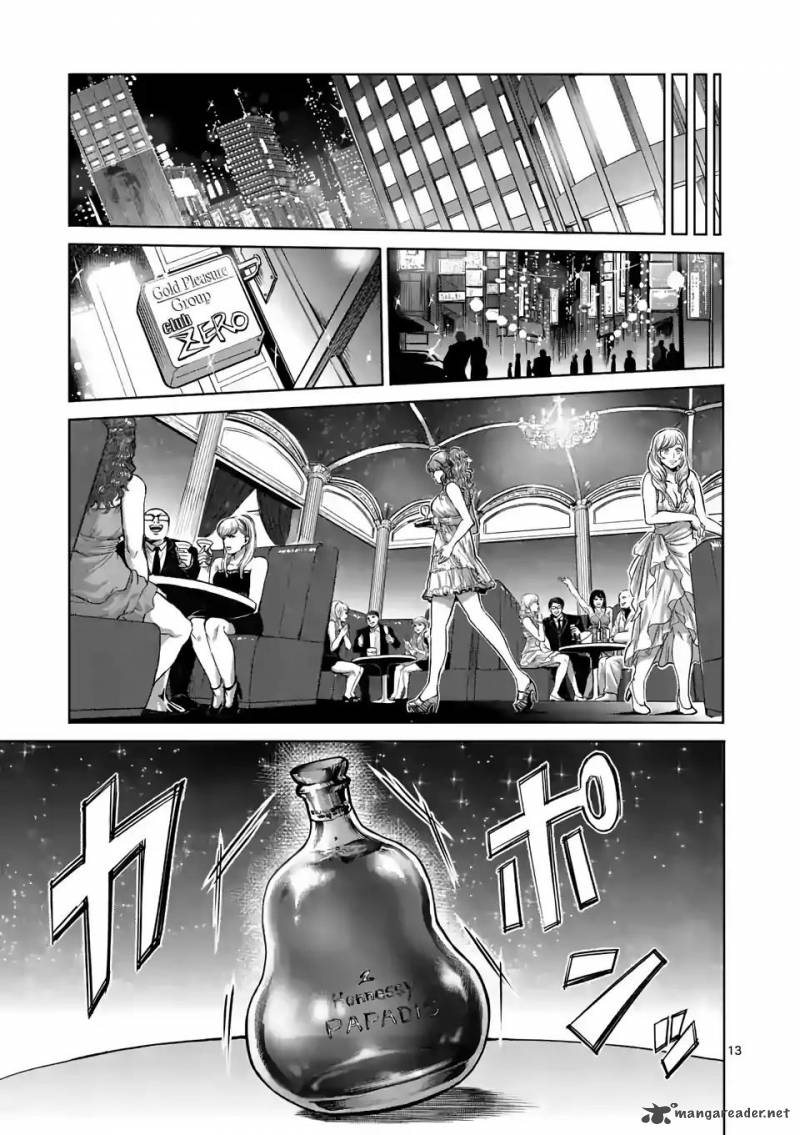 Kengan Omega Chapter 4 Page 13