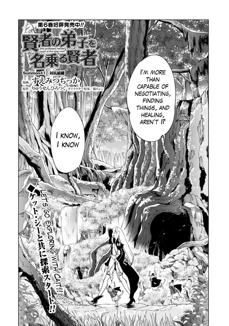 Kenja No Deshi Wo Nanoru Kenja Chapter 41 Page 3