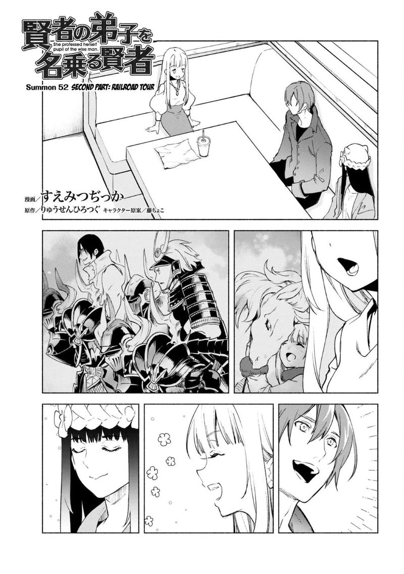 Kenja No Deshi Wo Nanoru Kenja Chapter 52 Page 13