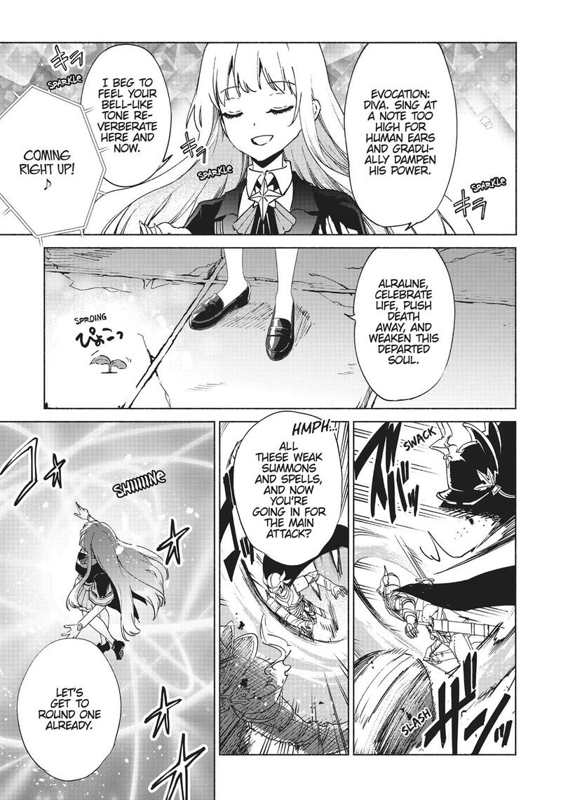 Kenja No Deshi Wo Nanoru Kenja Chapter 66 Page 17
