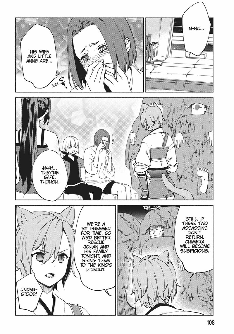 Kenja No Deshi Wo Nanoru Kenja Chapter 77 Page 13