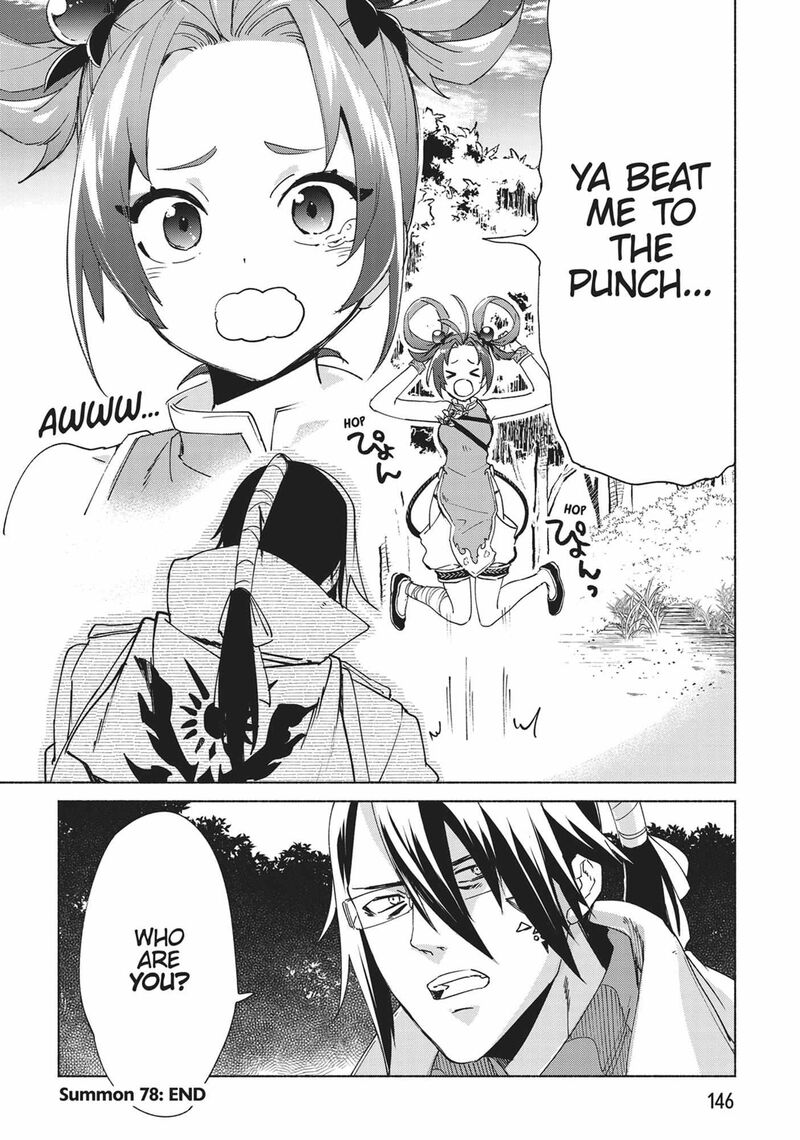 Kenja No Deshi Wo Nanoru Kenja Chapter 78 Page 17