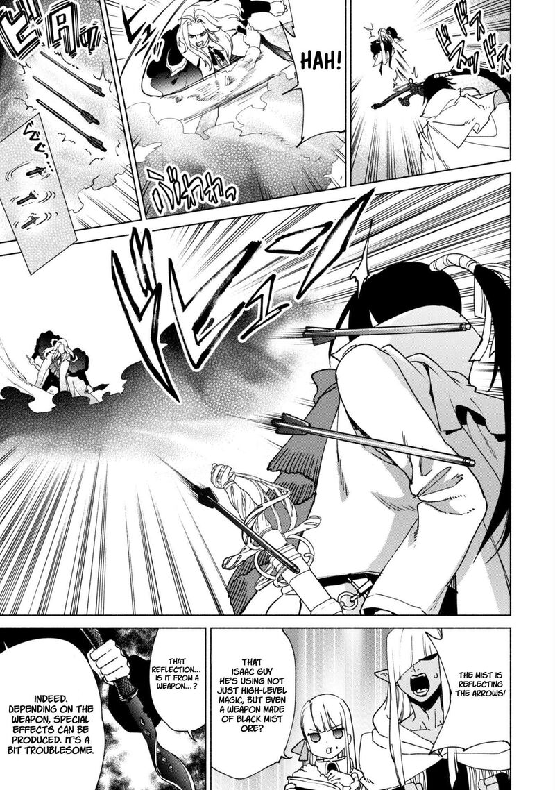 Kenja No Deshi Wo Nanoru Kenja Chapter 82 Page 13